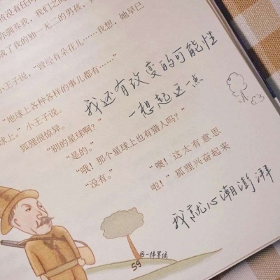 Furry绘画细节技巧兽圈社群